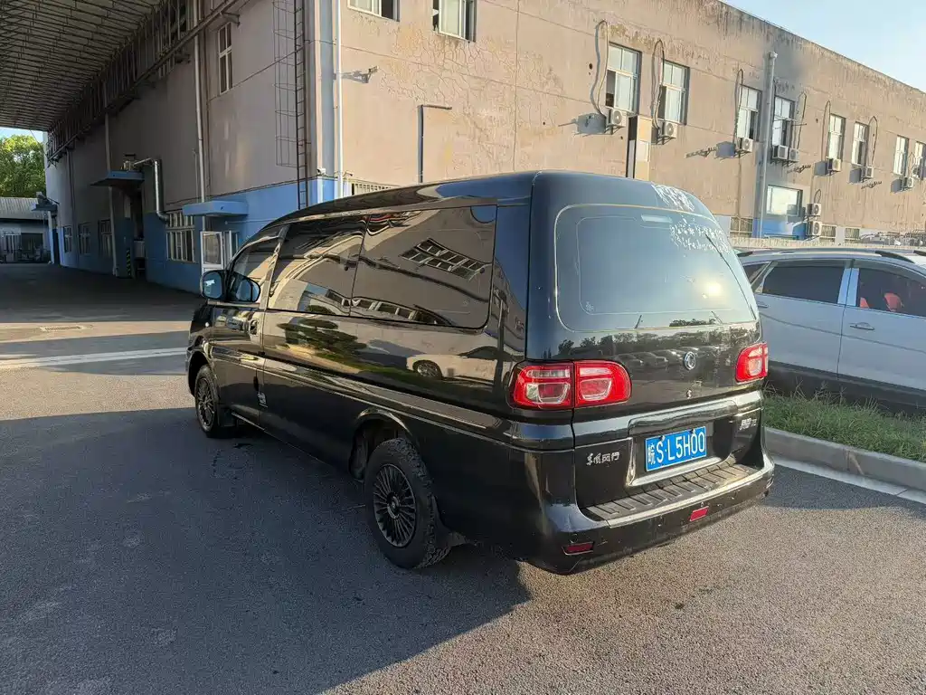 Fengxing Lingzhi — миниатюра 9