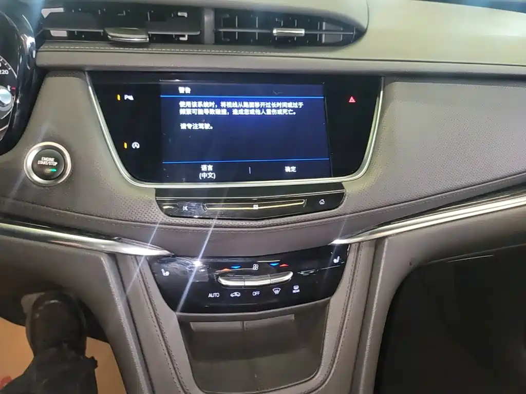 Cadillac XT5 — миниатюра 13