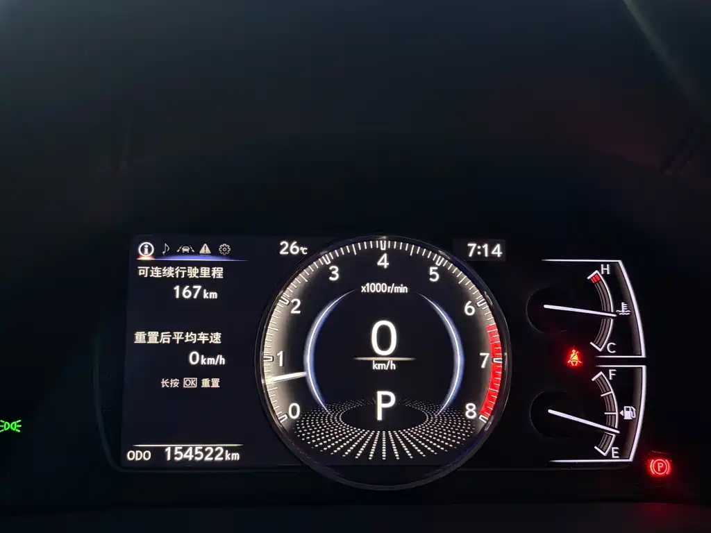 Lexus ES 2018 200 VI