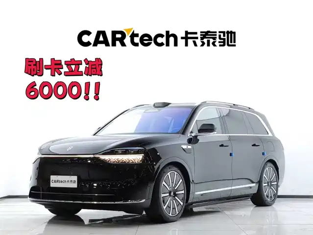 AITO ASK THE WORLD M9 2025