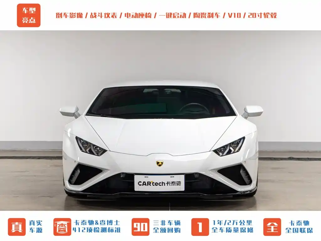 Lamborghini Huracán — миниатюра 2