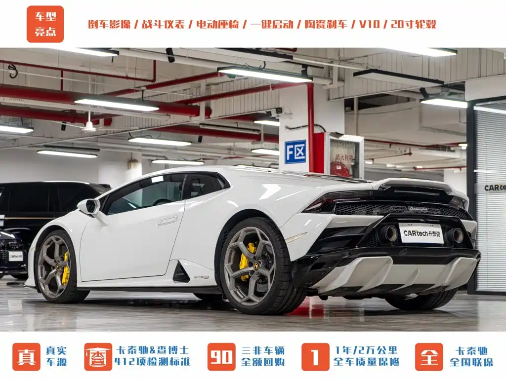 Lamborghini Huracán — миниатюра 5