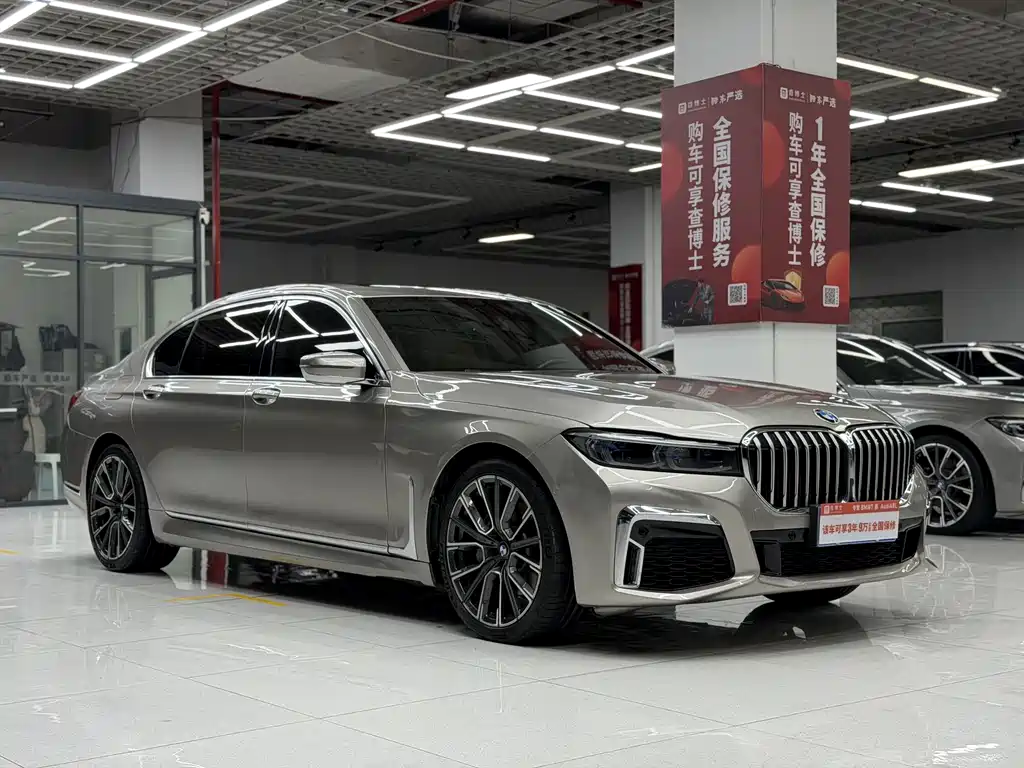 BMW 7 Series 7 2016 740Li Lead
