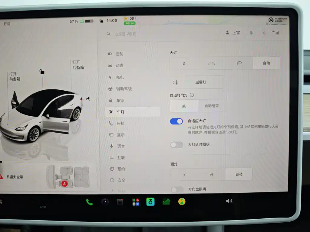 Tesla Model 3 — миниатюра 30