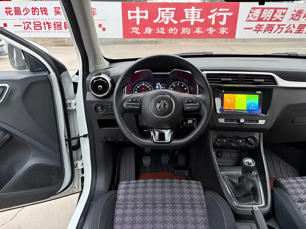 MG ZS — миниатюра 9