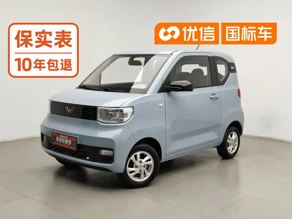 Wuling MINIEV