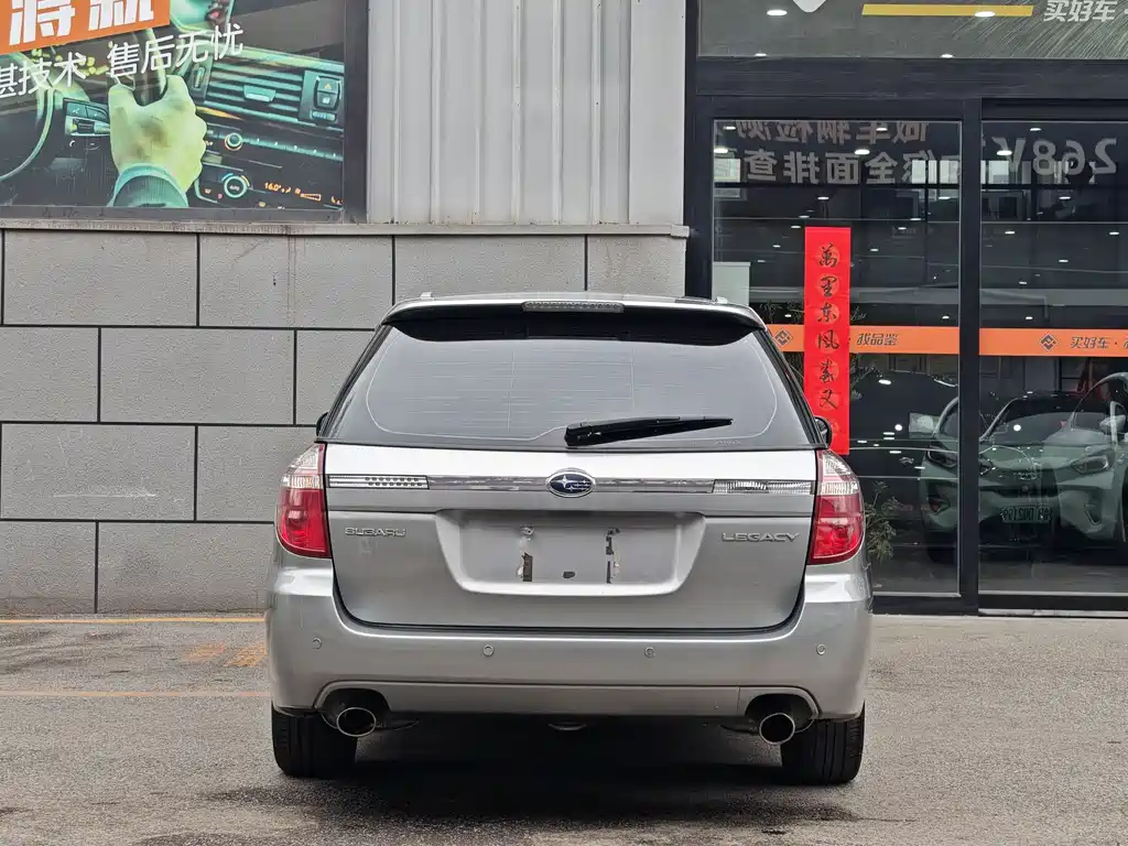 Subaru Legacy 2006 2.0R Wagon