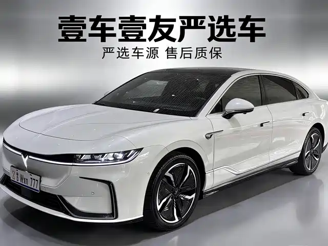 VOYAH LANTU CHASING LIGHT 2024