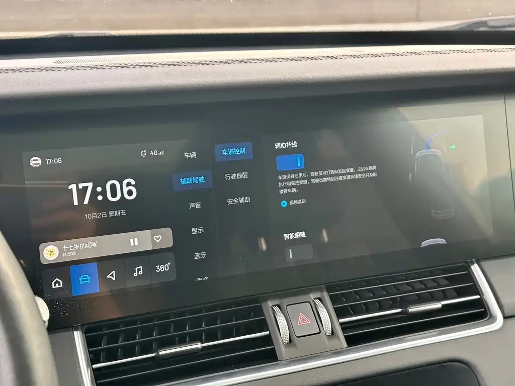 Li Auto Li ONE — миниатюра 12