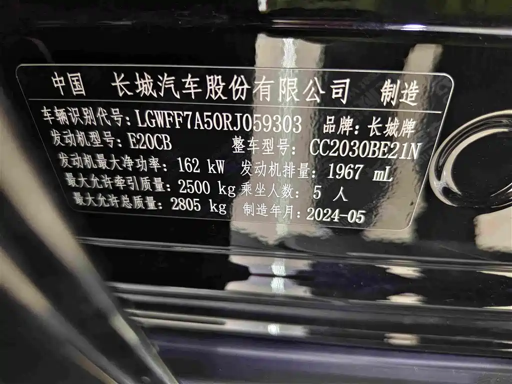 Tank Tank 300 — миниатюра 13