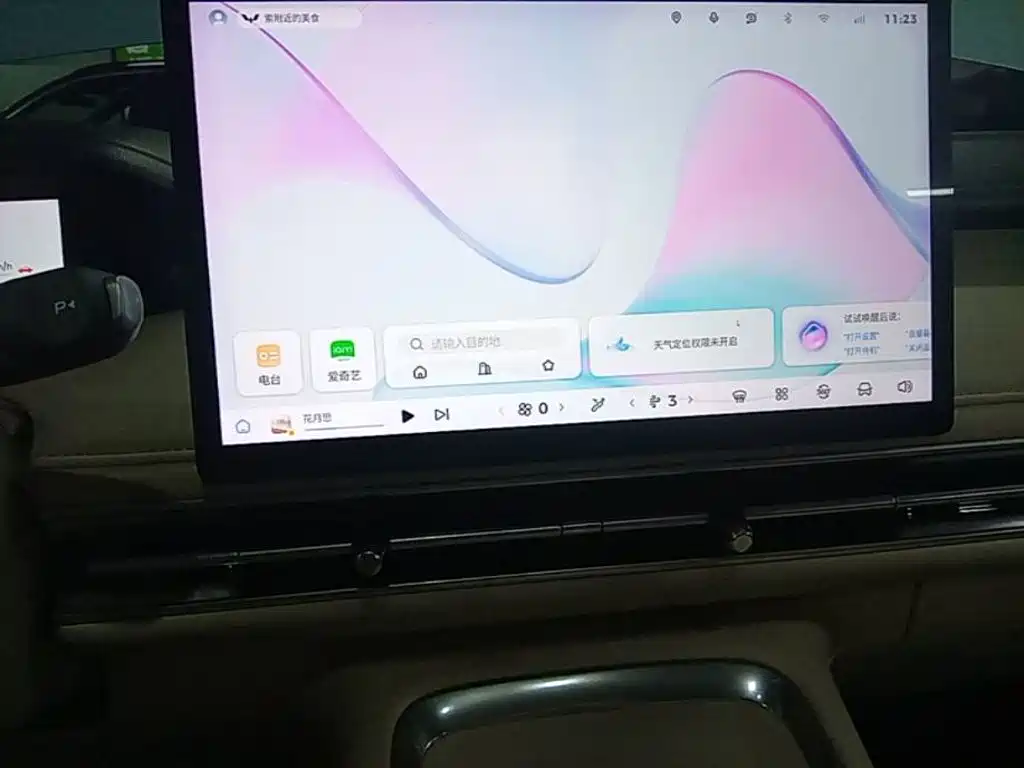 Wuling Bingo S — миниатюра 13