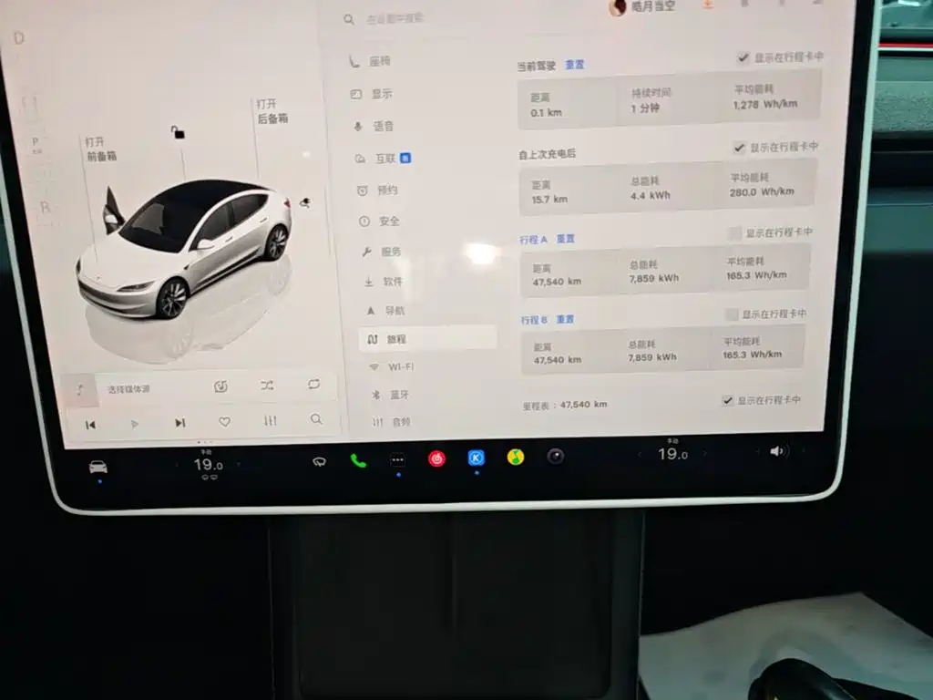 Tesla Model 3 — миниатюра 12