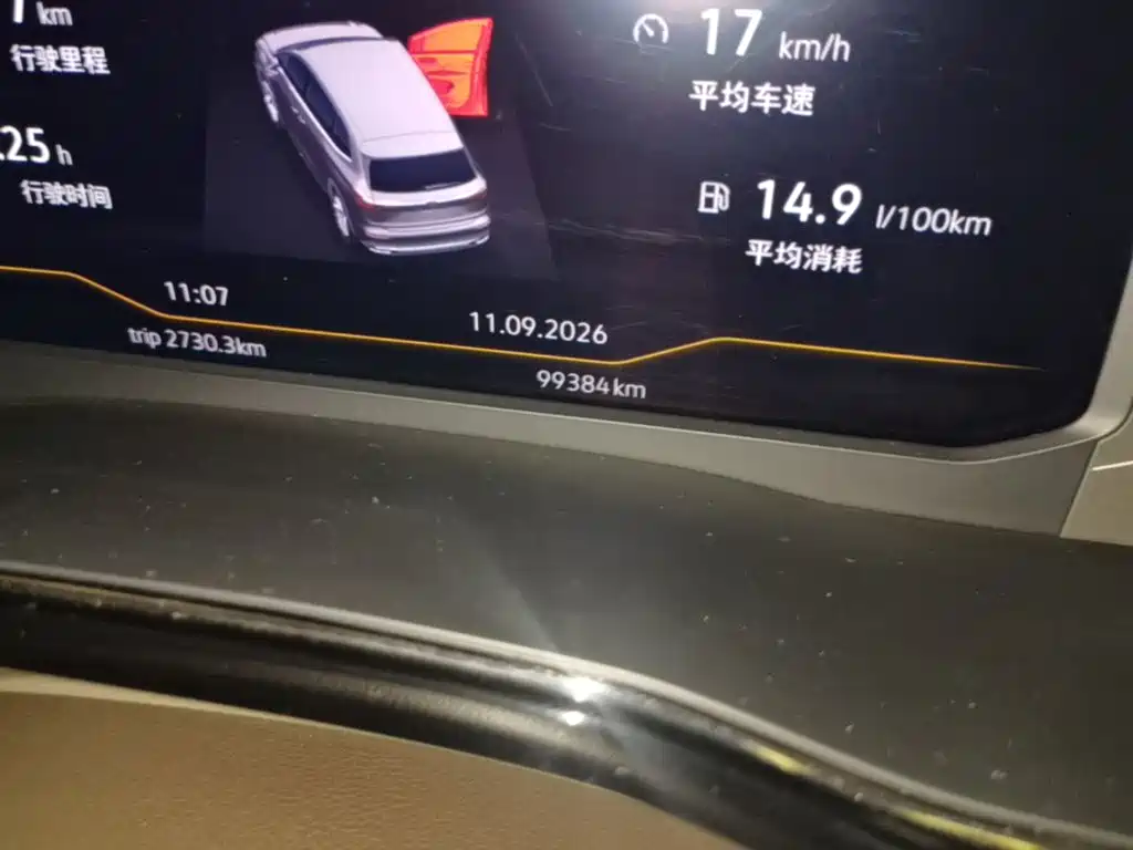 Volkswagen Viloran — миниатюра 12