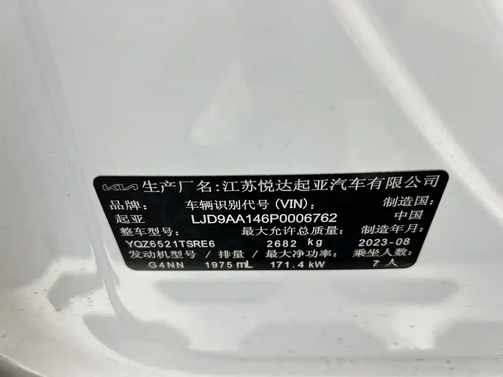 Kia Carnival — миниатюра 15