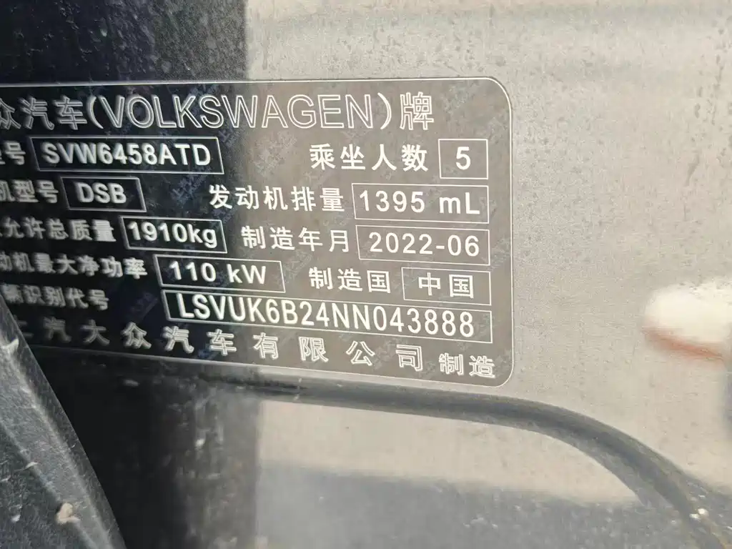 Volkswagen Tharu — миниатюра 9