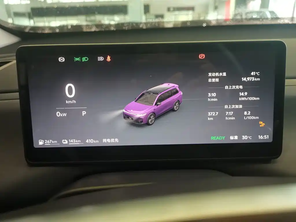 Leapmotor Leapmotor C16 — миниатюра 6
