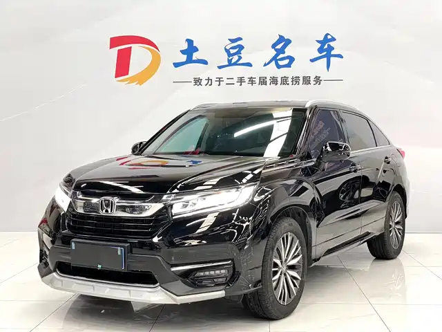 HONDA CROWN ROAD 2022