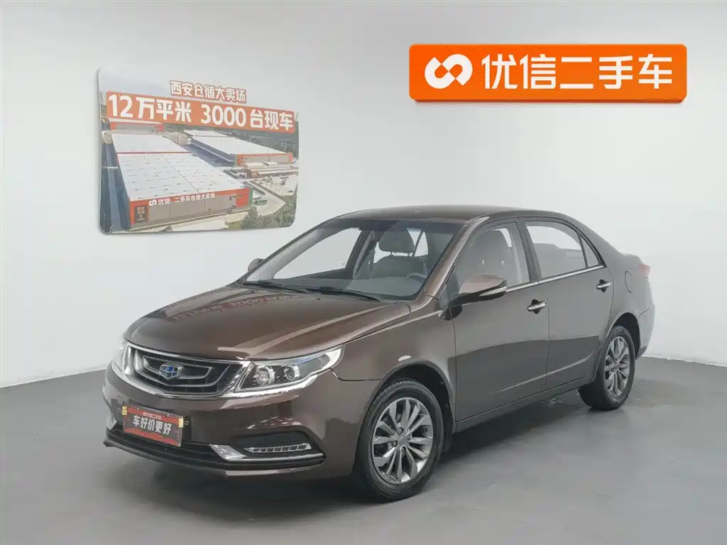 Geely Vision 2017