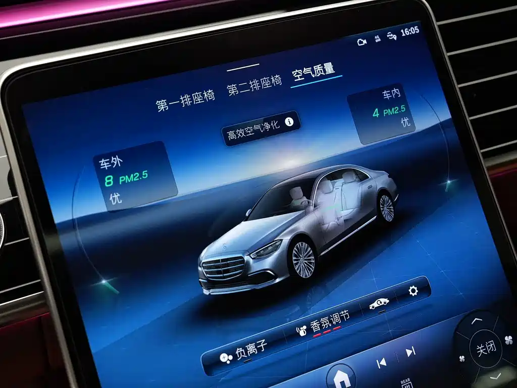 Mercedes-Benz S-Class — миниатюра 17