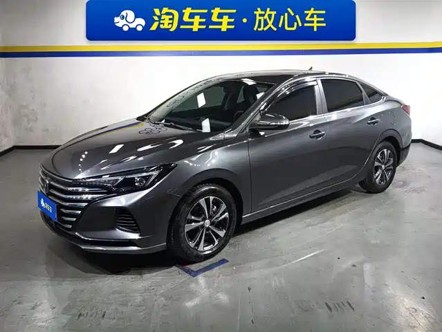 CHANGAN YIDONG