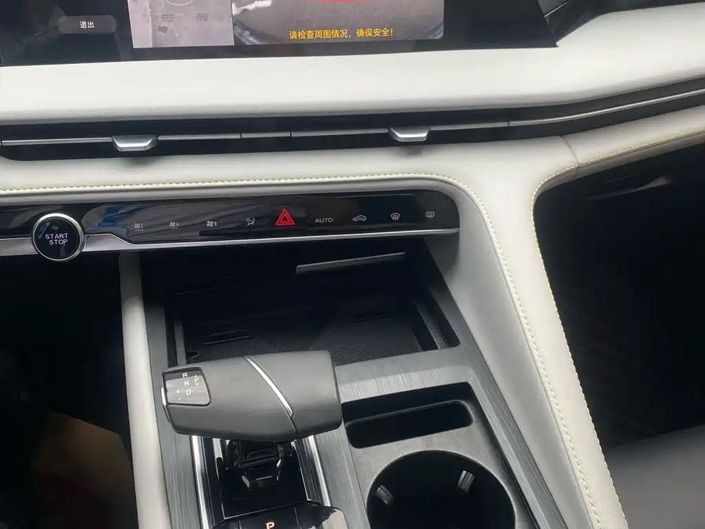 Changan CS75 PLUS — миниатюра 9