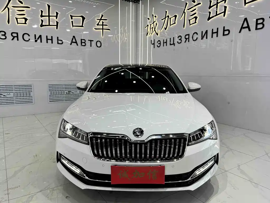 Skoda Superb 2023 TSI280 DSG Premium