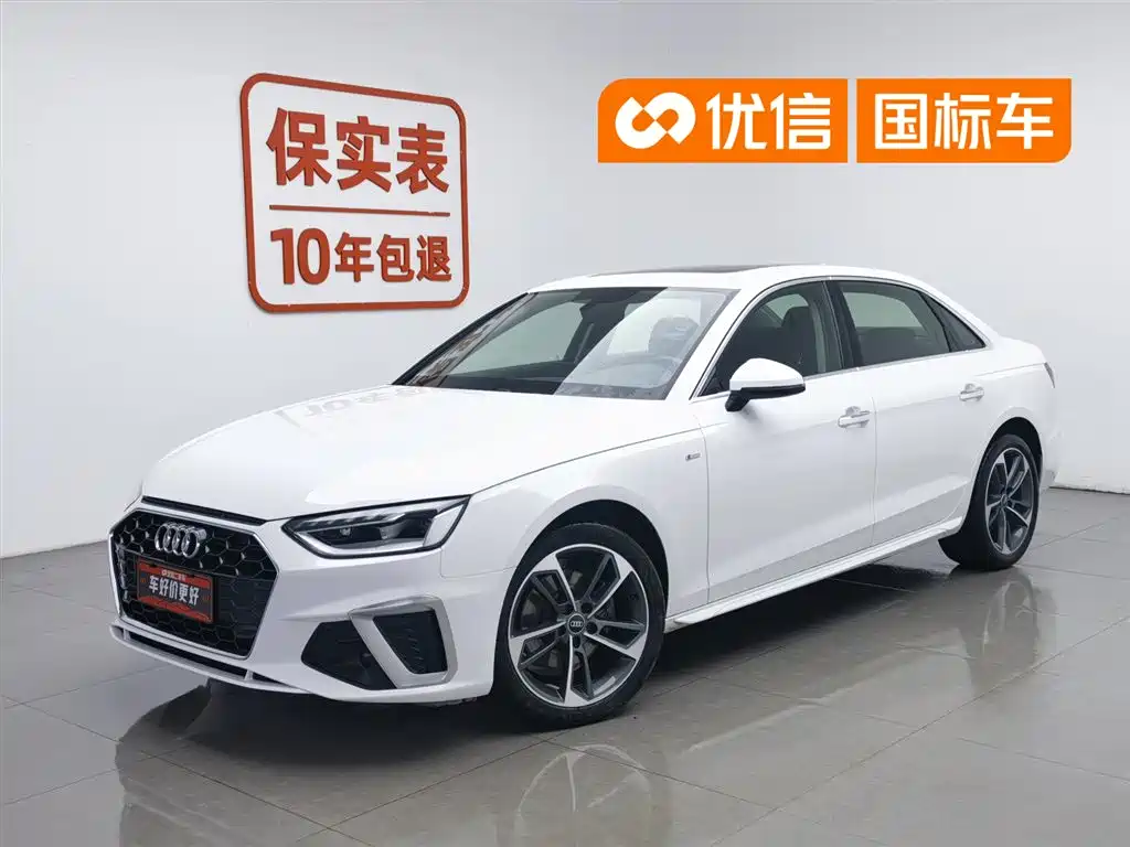 Audi A4L 2022