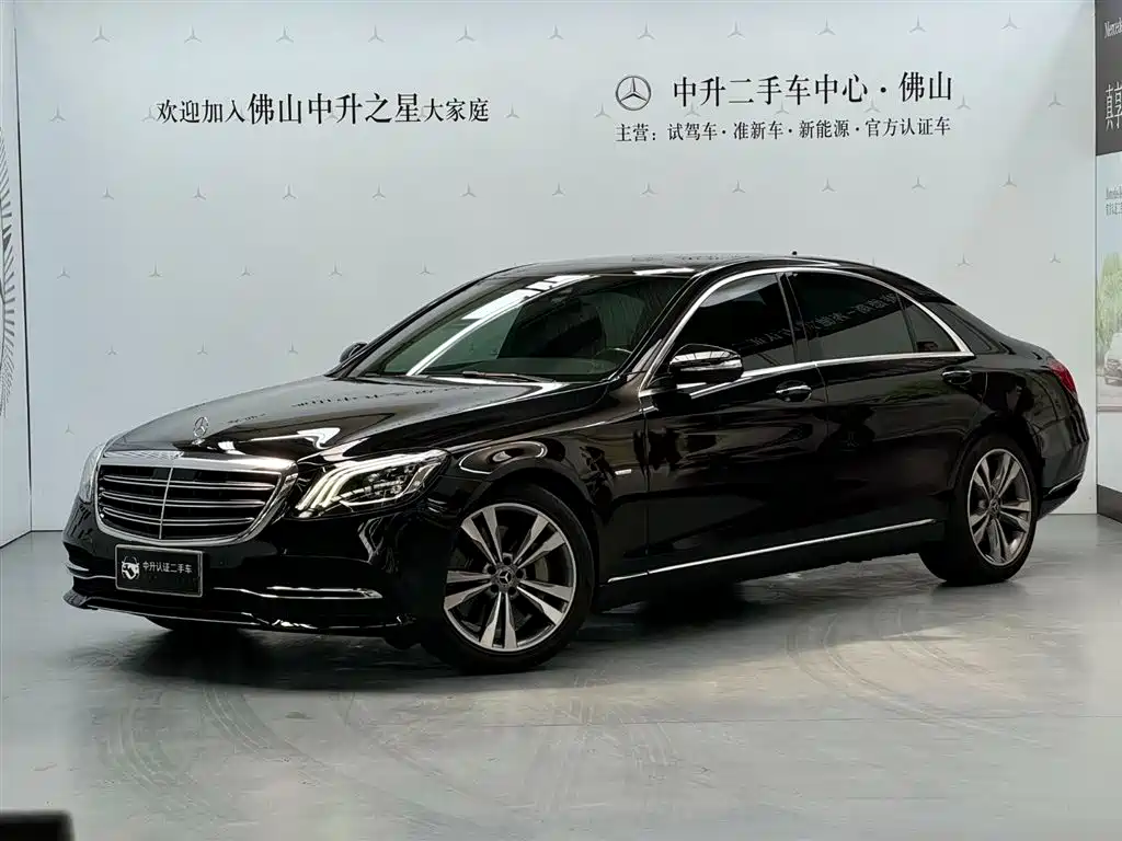 Mercedes-Benz S-Class 2020
