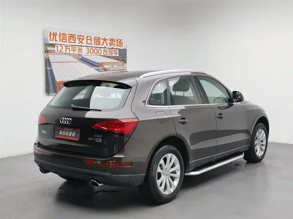 Audi Q5 2015 40 TFSI