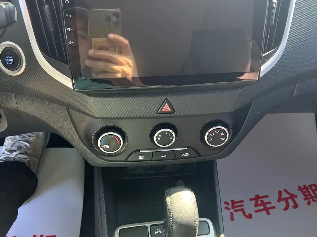 Hyundai ix25 — миниатюра 13