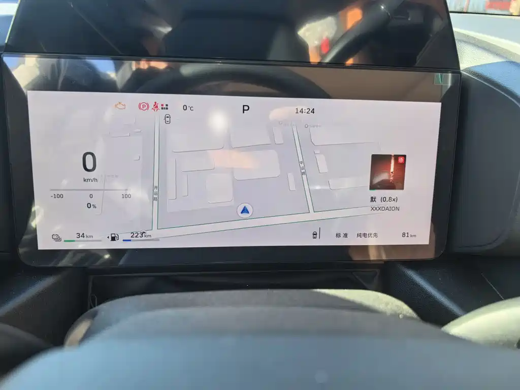 HAVAL RAPTORS NEW ENERGY