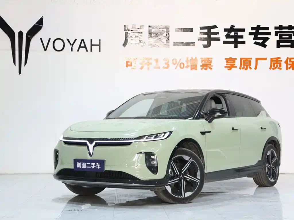 Voyah Zhiyin 2024