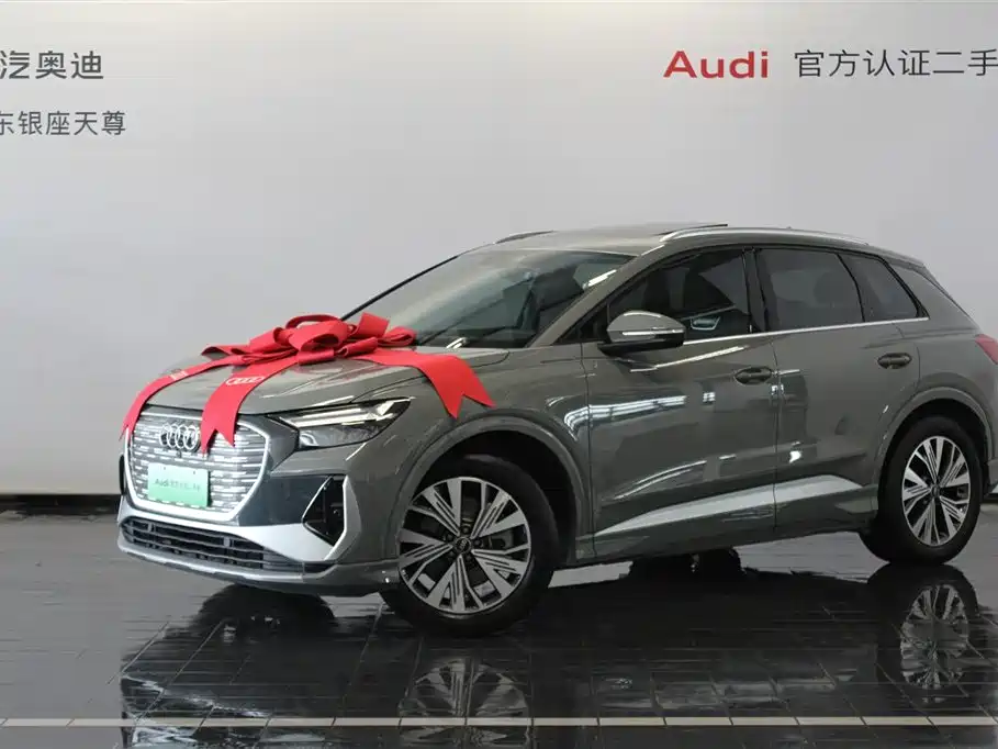 AUDI Q4 E TRON