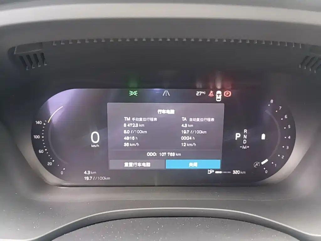 Volvo XC60 — миниатюра 12