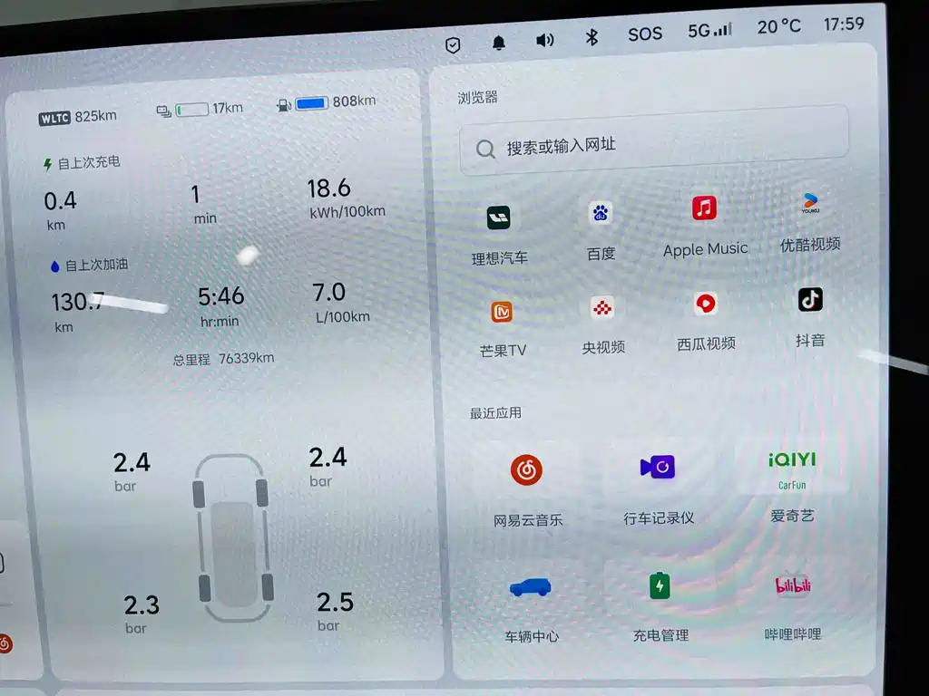 Li Auto Li L9 — миниатюра 15