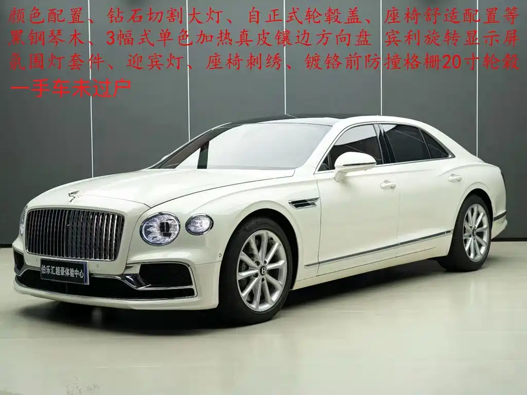 Bentley Flying Spur — миниатюра 4