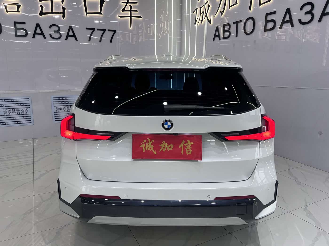 BMW X1 1.5 л 2024 г. Белый, пробег 11000 км