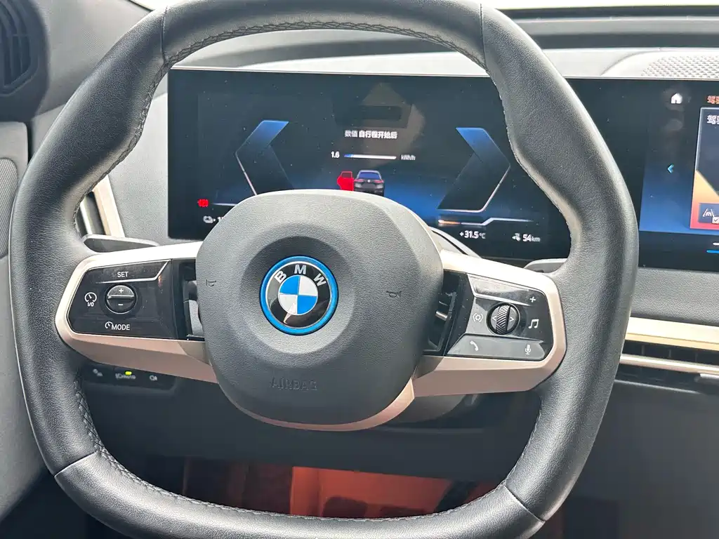 BMW iX — миниатюра 12