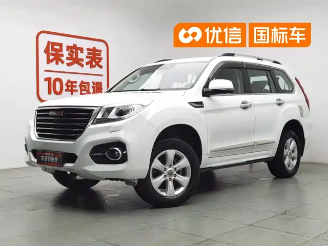 2017 Haval H9