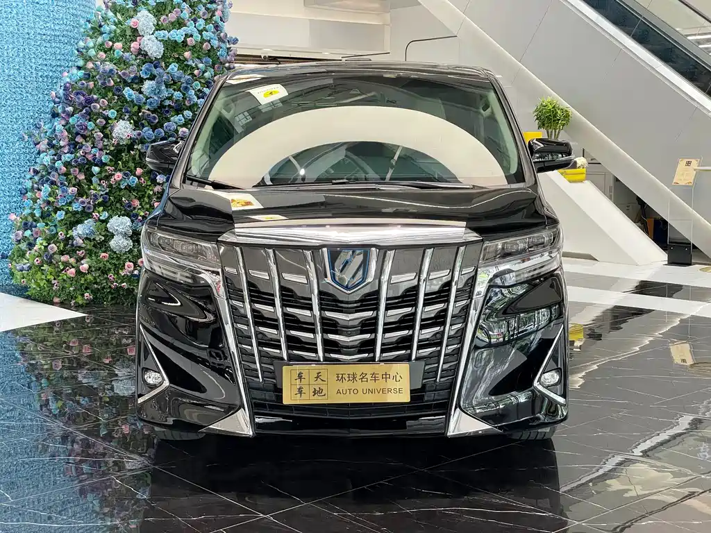 Toyota Alphard 2020 2.5L Luxury