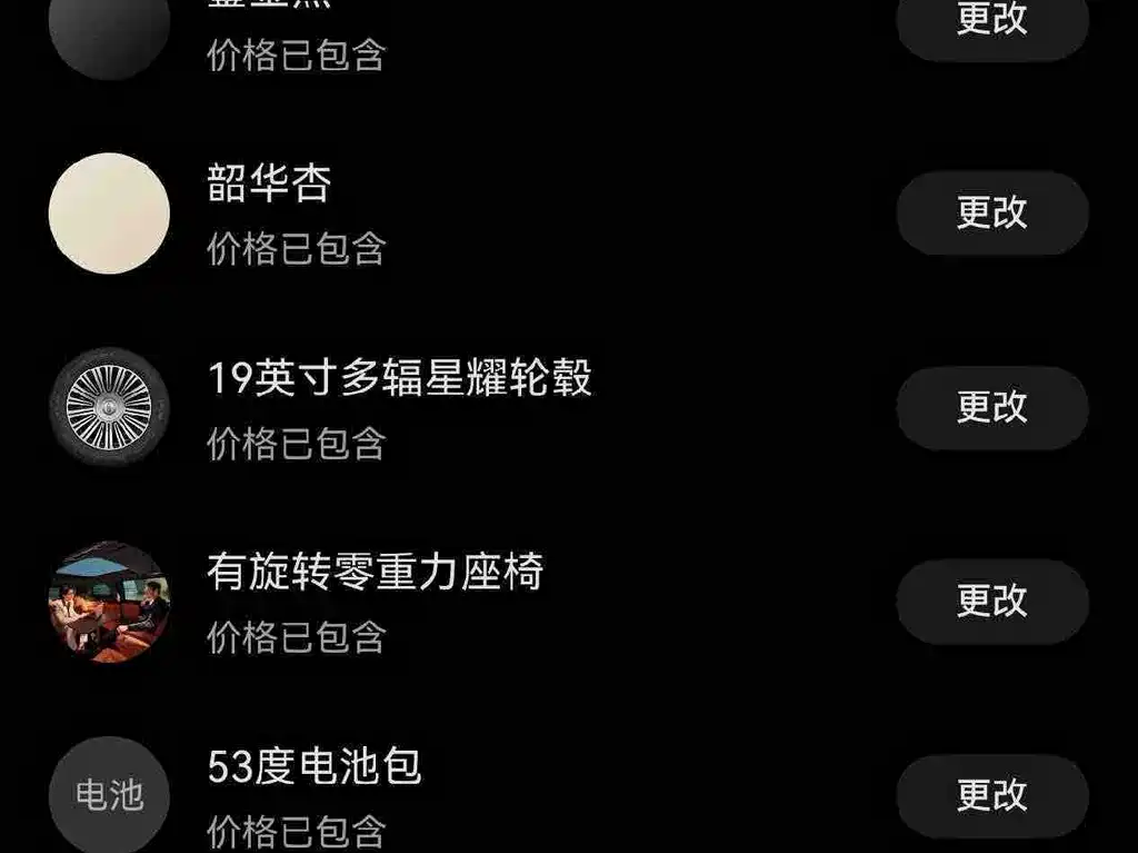 Zhijie Zhijie V9 — миниатюра 22