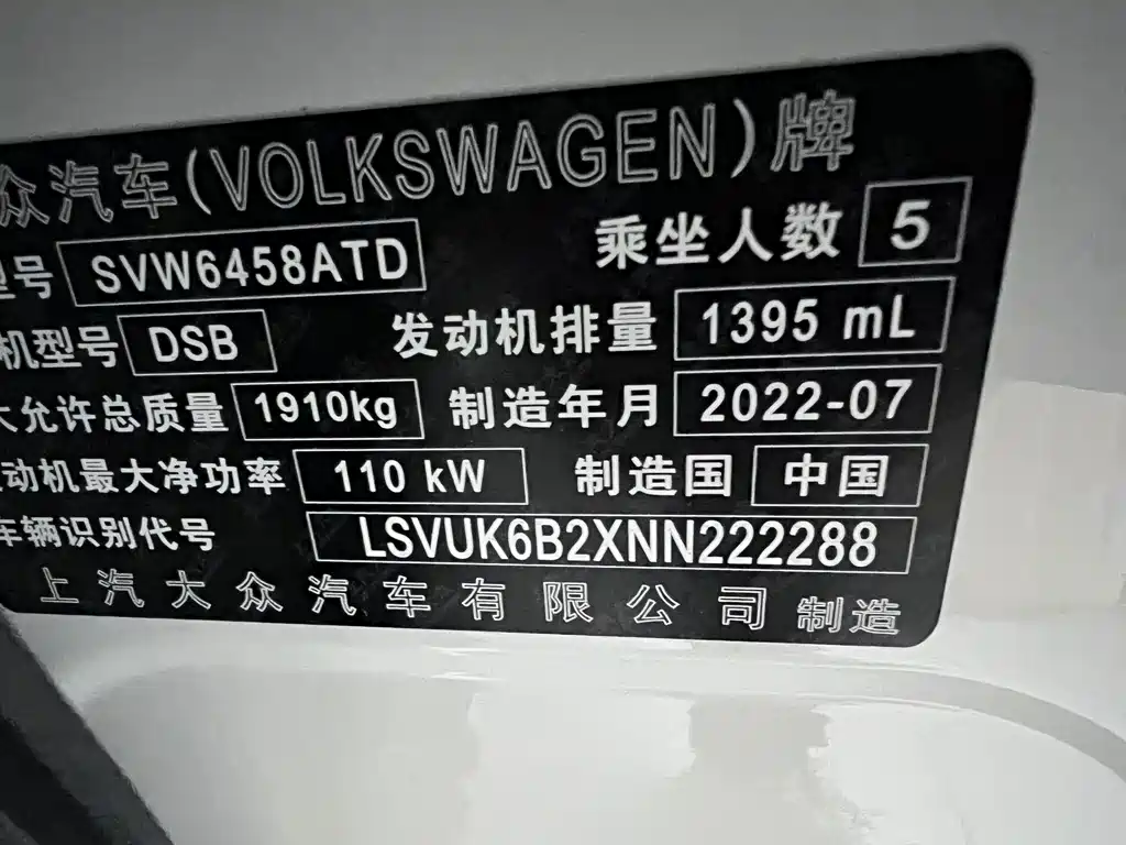 Volkswagen Tharu — миниатюра 22