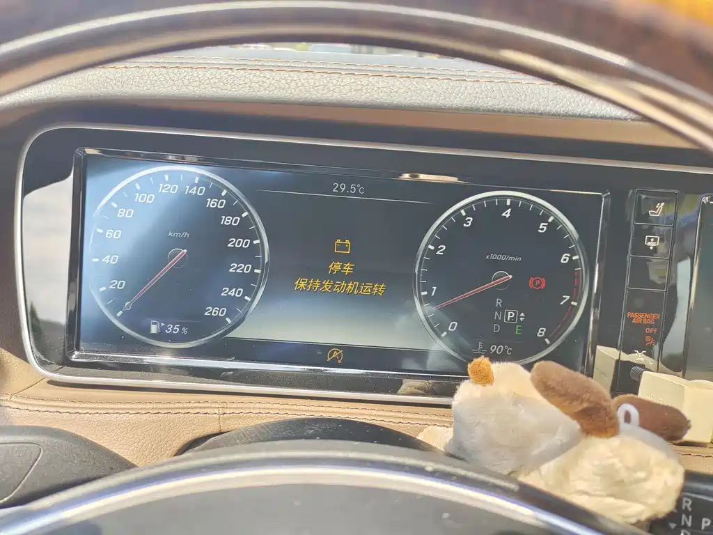 Mercedes-Benz S-Class — миниатюра 12