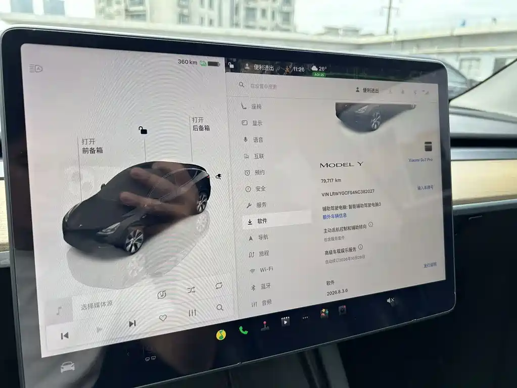 Tesla Model Y — миниатюра 10