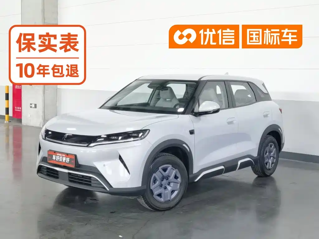 BYD Yuan UP