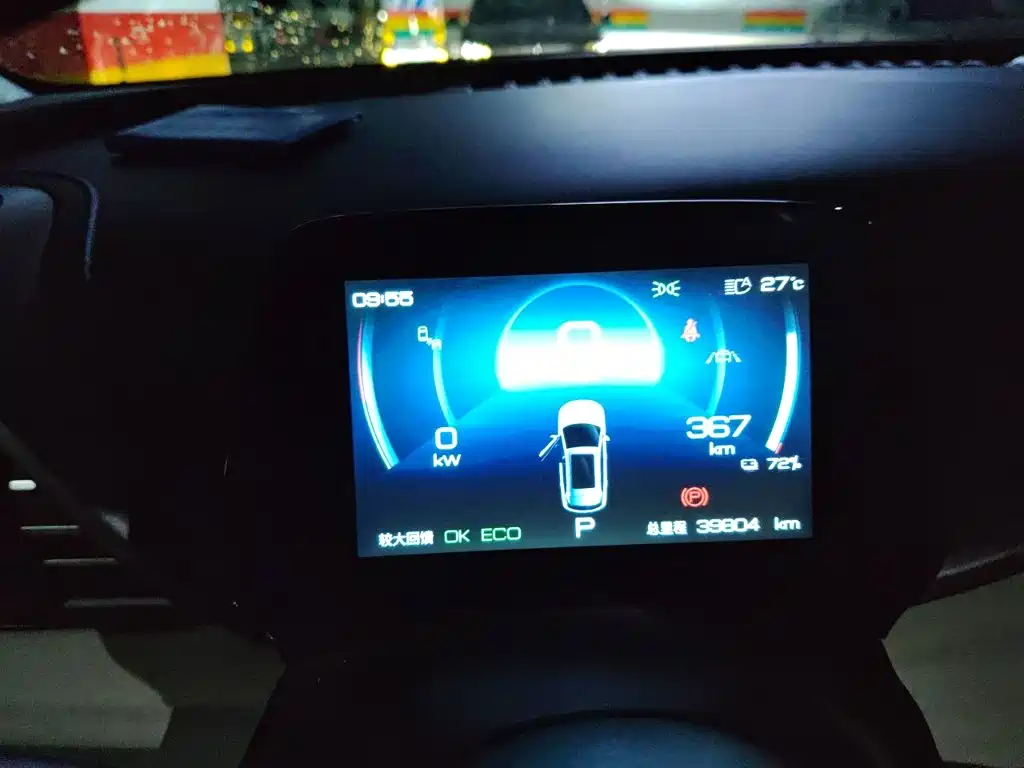 BYD Yuan Plus — миниатюра 7
