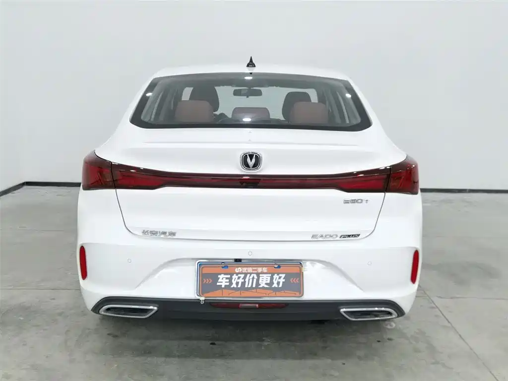 CHANGAN YIDONG