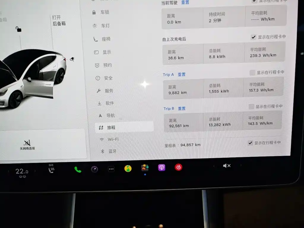 Tesla Model 3 — фотографии объявления, Фото 12
