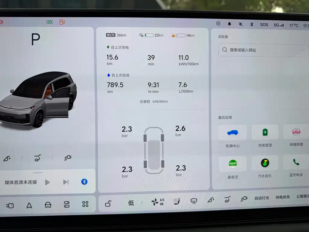 Li Auto Li L9 — миниатюра 5