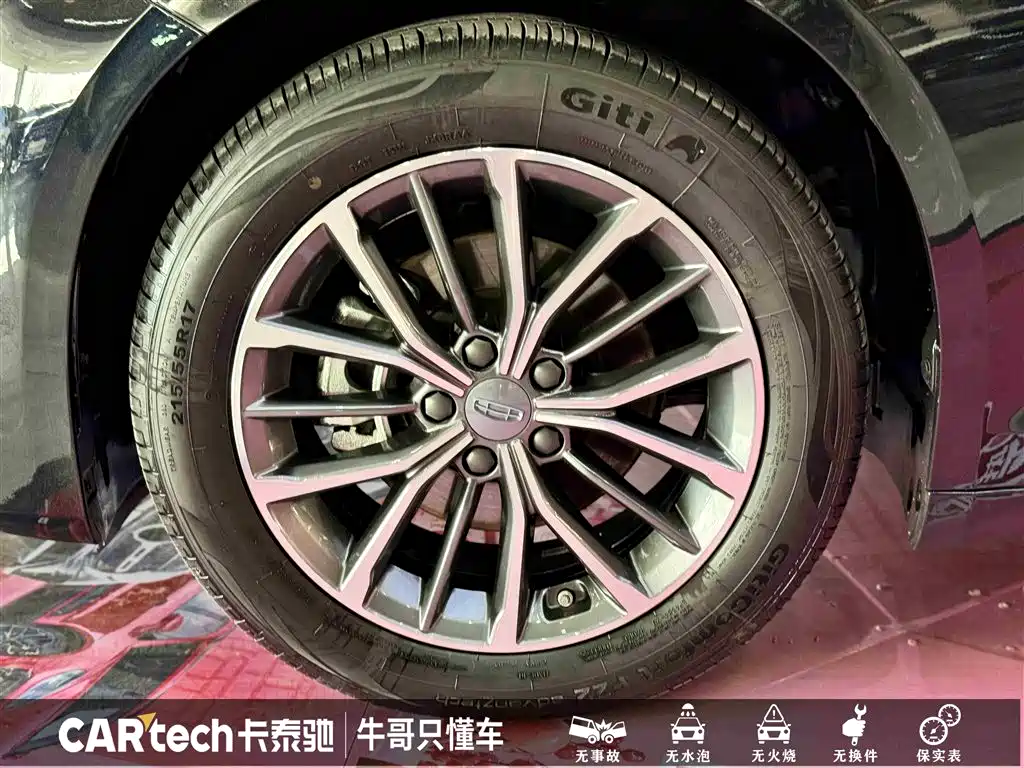 GEELY AUTOMOBILE XINGRUI